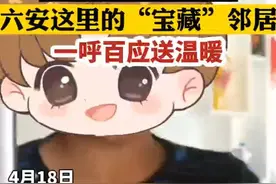 特殊时期，14岁的他吃上了“百家饭”图片
