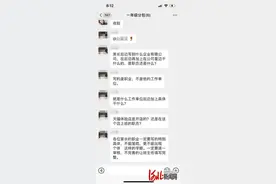河北邯郸一小学统计家长职业详细信息 教育局回应……图片