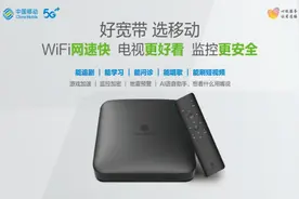 云南移动电视客户突破700万 创新产品引领尝鲜生活图片
