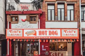 连锁快餐闯入年轻玩家，爱氏热狗获千万融资图片