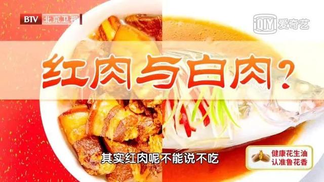 日常吃肉、吃鱼都有讲究！不注意这几点，不仅浪费，还可能适得其反