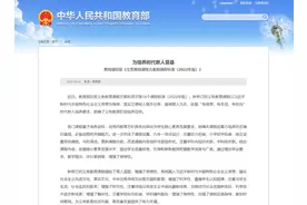 义务教育课程方案和标准（2022年版）发布图片