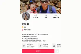 「楠楠自语」《本草纲目》意识流图片