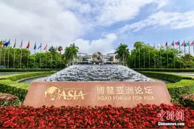 博鳌“观潮”，习近平缘何在此首提全球安全倡议？图片