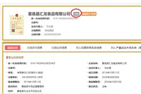 上海部分保供物资有质量问题？最新调查进展和企业回应来了图片