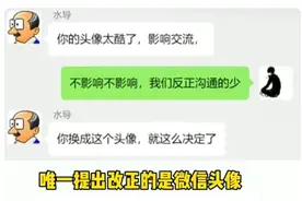 选导师就像开盲盒，刺激图片