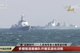 055型驱逐舰鞍山舰、无锡舰入列图片