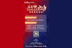 评选公益大使、奖励十佳团队、征集贴纸…陕西520公益季启动图片