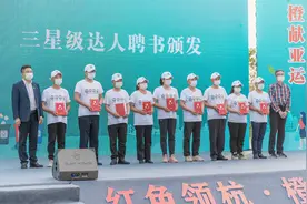 迎亚运 展风采|垃圾分类“星”篇章，富阳这些星级达人你认识吗？图片