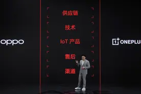 与OPPO融合后聚焦性能赛道 一加发布全新Ace系列手机图片