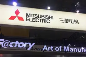 数据造假长达40年！日本百年名企三菱电机“翻车”图片