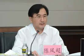 海南高院院长陈凤超履新天津图片