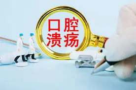 口腔溃疡长期不愈合患上舌癌！注意：危险的口腔溃疡长这样图片