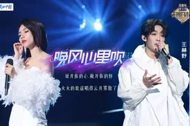 深度剖析歌曲内核，《天赐的声音》荣耀金曲之争白热化 蓝天下图片