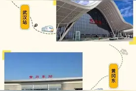 重磅！湖北多地今起进入高铁时代图片