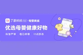 这种内裤，穿了才知道有多舒服图片