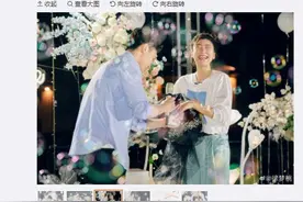 徐梦桃被浪漫求婚 这些体坛神仙眷侣你知道吗？图片