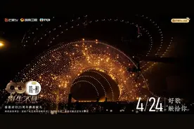 献礼香港回归25周年，《声生不息·港乐季》唱响经典港乐图片