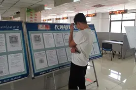 打零工活儿难找还怕不正规？郑州将在市内五区建设零工市场图片