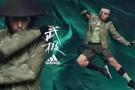阿迪达斯“武极”系列推出夏季新品图片