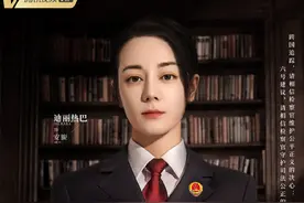 电视剧《公诉精英》发布定妆照，迪丽热巴、佟大为等亮相图片