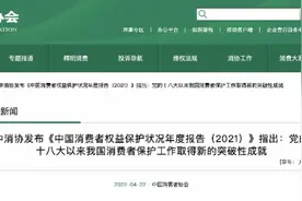 网贷隐私泄露风险再被点名！有平台信息一键共享给千余家公司图片