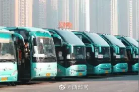 西安纺织城客运站多条班线恢复运营图片