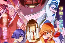 系列新篇《真一骑当千》动画追加角色 5月17日播出图片