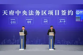 天府中央法务区今日“上新”：两个法庭揭牌 还有一个“学院”将在这里诞生图片