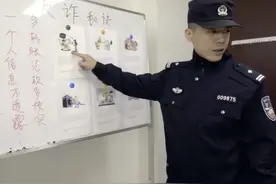 30秒｜民警原创歌曲《反诈阵线联盟》反诈知识划重点图片