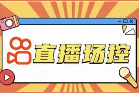 精准维权 创新治理 快手发布2021知产保护典型案例图片