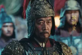 《山河日月》中的“耿炳文”，竟然是《朱元璋》里的“刘伯温”图片