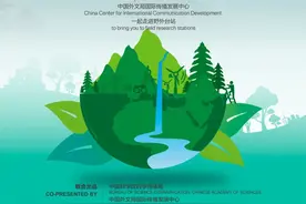 地球守护人丨世界地球日丨H5图片