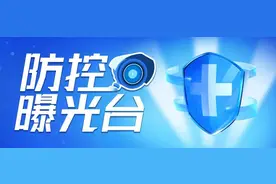 暗访持续！记者发现，个别场所防控存“瑕疵”…图片