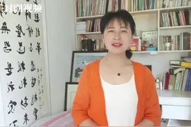 广元市利州区阅读推广人唐亚红朗诵《沁园春·雪》图片