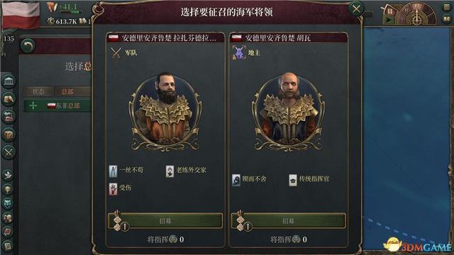 《维多利亚3》图文攻略 系统详解及经营技巧指南