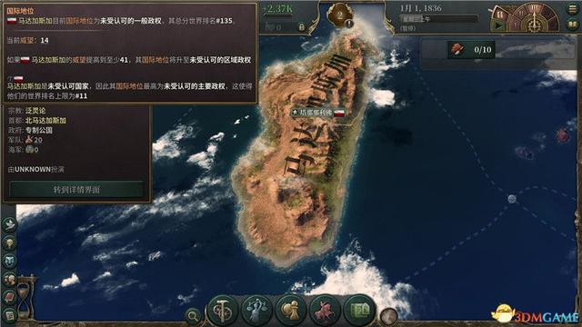 《维多利亚3》图文攻略 系统详解及经营技巧指南