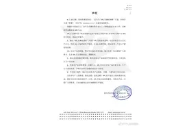 辛巴旗下主播“蛋蛋”被指卖假货，品牌方发文：非正品，将追责图片