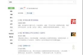 豆瓣阅读小组里的50多万种阅读：手机和书本之间的极限拉扯图片