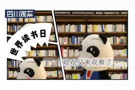 世界读书日丨揭秘五代人最爱的书单图片