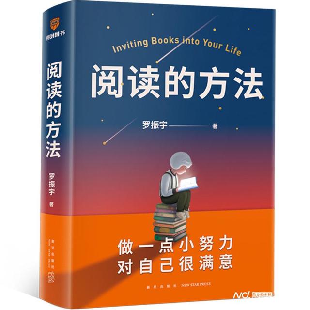 世界读书日，十本让你爱上阅读的好书
