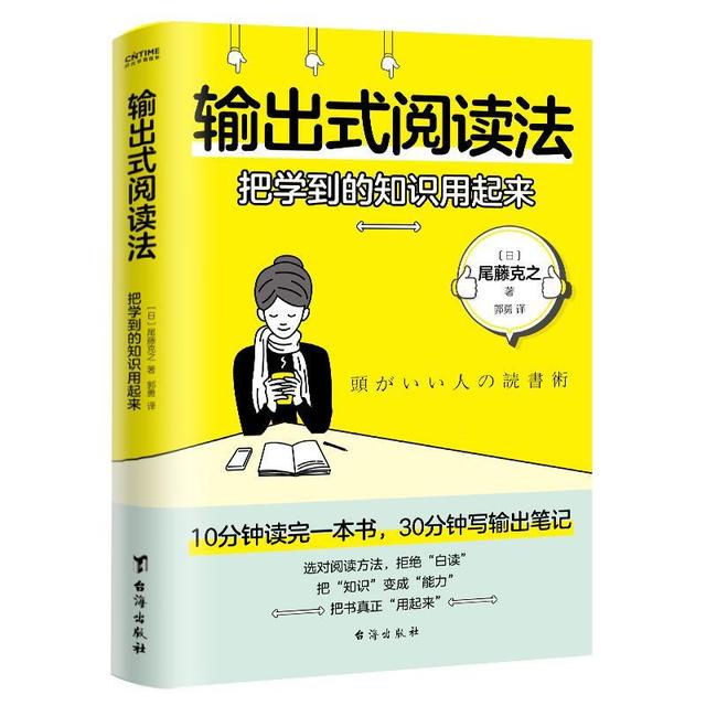 世界读书日，十本让你爱上阅读的好书