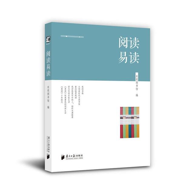 世界读书日，十本让你爱上阅读的好书