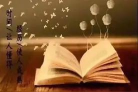 一本好书 |《欧阳海之歌》人生路上的指路明灯图片