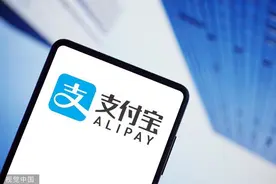 网商银行暂停支付宝提现，支付业务便捷性不受影响图片