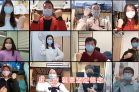 云端战“疫”，点亮高校生活（二）图片