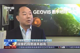 世界地球日｜数字地球带你领略中国之美图片