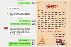 战疫图集│一桶泡面庆祝生日，驻守方舱的消防员许愿“疫情早日结束，患者平安回家”图片