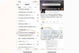 卖假瑜伽裤上热搜，辛选最新回应来了：不是假货，YPL商标授权存在争议图片