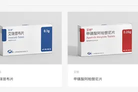 业绩承压中的恒瑞医药，大力推进销售改革图片